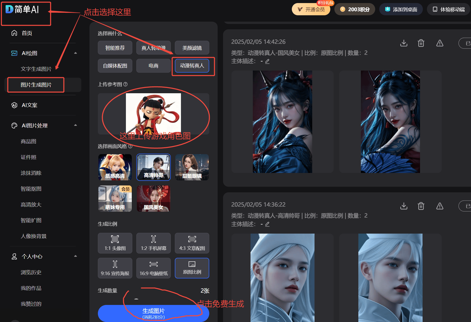 pg麻将胡了试玩平台pg电子游戏模拟器在